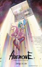 Koukyoushihen Eureka Seven Hi-Evolution 2: Anemone