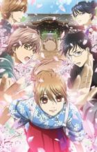 Chihayafuru 3: Ima Hitotabi no
