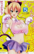 Hajimete no Gal: Hajimete no Bunkasai