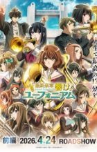 Saishuu Gakushou Hibike! Euphonium