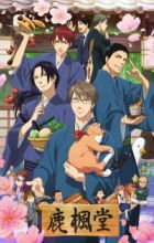 Rokuhou-dou Yotsuiro Biyori