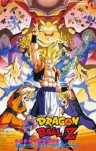 Dragon Ball Z Movie 12: Fukkatsu no Fusion!! Gokuu to Vegeta