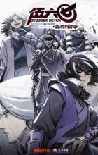 Wu Liuqi: Anying Suming