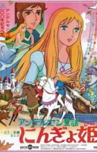 Andersen Douwa: Ningyohime
