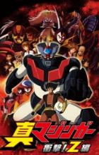 Shin Mazinger Shougeki! Z-hen