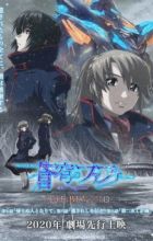 Soukyuu no Fafner: Dead Aggressor - The Beyond Part 3