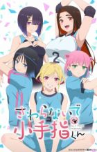 Sawaranaide Kotesashi-kun