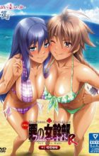 Aku no Onna Kanbu: Full Moon Night R