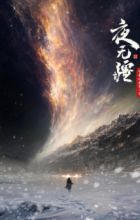 Ye Wujiang