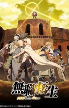 Mushoku Tensei: Isekai Ittara Honki Dasu Part 2