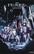 Trinity Seven Movie 1: Eternity Library to Alchemic Girl