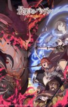 Saihate no Paladin: Tetsusabi no Yama no Ou