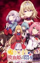 Hikikomari Kyuuketsuki no Monmon