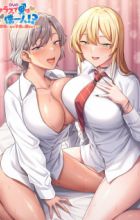 Class de Otoko wa Boku Hitori!?