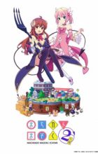 Machikado Mazoku: 2-choume