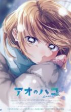 Ao no Hako Season 2