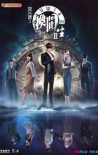 Hua Jianghu: Huan Shi Men Sheng 2nd Season