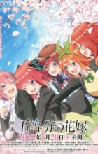 5-toubun no Hanayome Movie