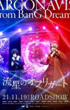 Argonavis Movie: Ryuusei no Obligato