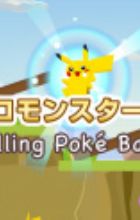 CoroCoro Monster Ball