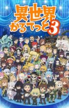 Isekai Quartet 3