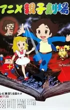 Anime Oyako Gekijou