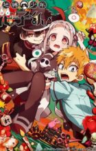 Jibaku Shounen Hanako-kun