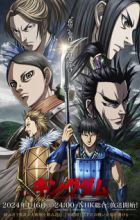 Kingdom 5th Season