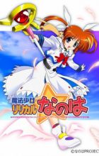 Mahou Shoujo Lyrical Nanoha