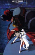 Giant Robo the Animation: Chikyuu ga Seishi Suru Hi