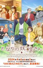 Tonari no Youkai-san