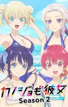 Kanojo mo Kanojo Season 2