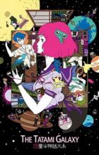 Yojouhan Shinwa Taikei Specials