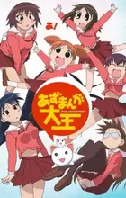 Azumanga Daiou The Animation