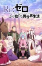 Re:Zero kara Hajimeru Isekai Seikatsu 4th Season