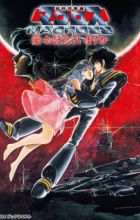 Macross: Do You Remember Love?