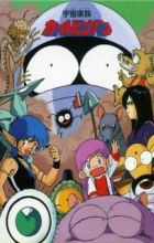 Uchuu Kazoku Carlvinson