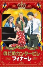 Nodame Cantabile: Finale