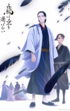 Karasu wa Aruji wo Erabanai