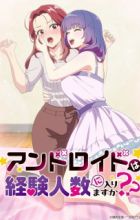 Android wa Keiken Ninzuu ni Hairimasu ka??