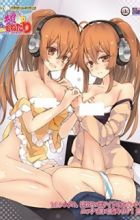 Menhera Ayuri no Yamanai Onedari: Headphone wa Hazusenai