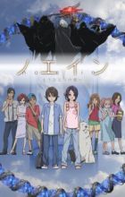 Noein: Mou Hitori no Kimi e