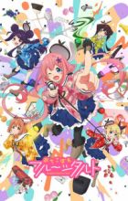 Ochikobore Fruit Tart