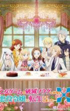 Otome Game no Hametsu Flag shika Nai Akuyaku Reijou ni Tensei shiteshimatta... X