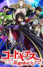 Code Geass: Hangyaku no Lelouch R2