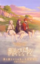 Sousou no Frieren 2nd Season