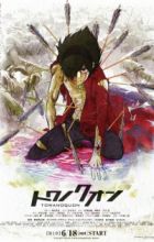 Towa no Quon 1: Utakata no Kaben