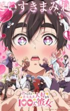 Kimi no Koto ga Daidaidaidaidaisuki na 100-nin no Kanojo 2nd Season