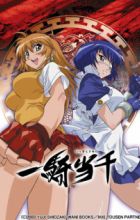 Ikkitousen