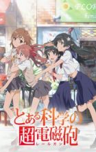 Toaru Kagaku no Railgun